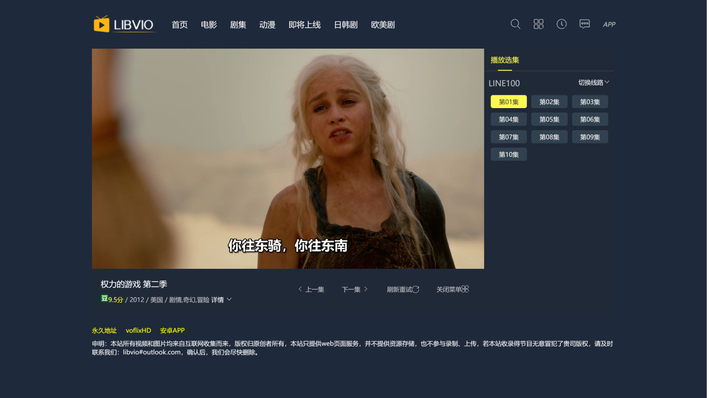 零售业|追剧人狂欢的网站 !