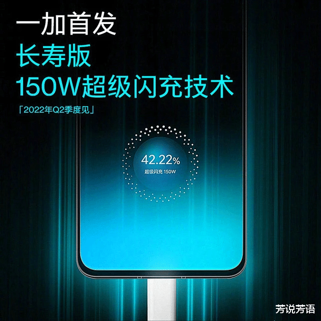 一加科技|一加10标准版曝光:配置参数基本坐实,价格也很清晰!