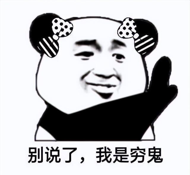 勒布朗·詹姆斯|0进球国脚连怼球迷：国足是天花板、体制问题、穷鬼球迷造成压力
