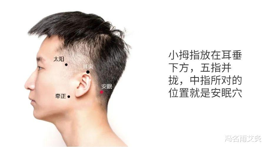 眩晕|眩晕:改善脑供血不足,缓解头部眩晕,这个穴位有奇效