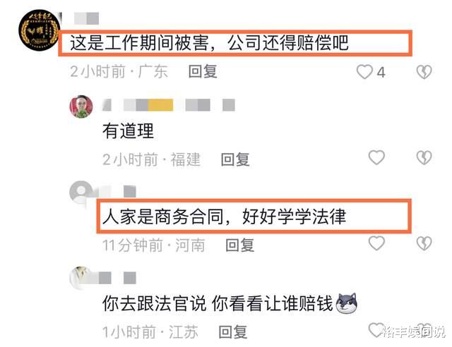 网红小胖闯非洲遇害后续!已运回国内安葬,600万合同纠结不清