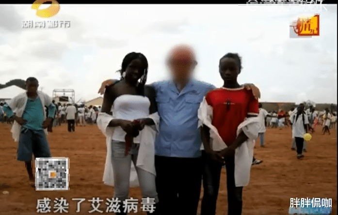 男子非洲打工,排解寂寞碰了黑妹,结果“染病”了