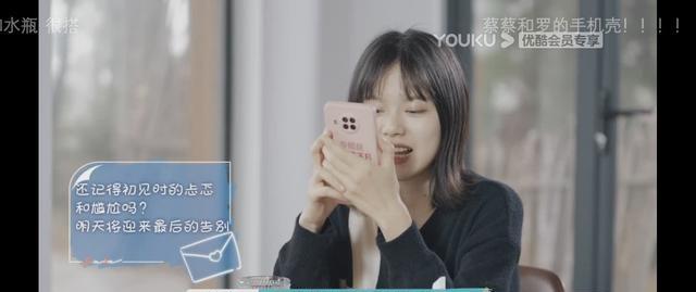 没谈过恋爱的我|《没谈过恋爱的我》晒出手写信:单身从不是问题,要勇于做自己