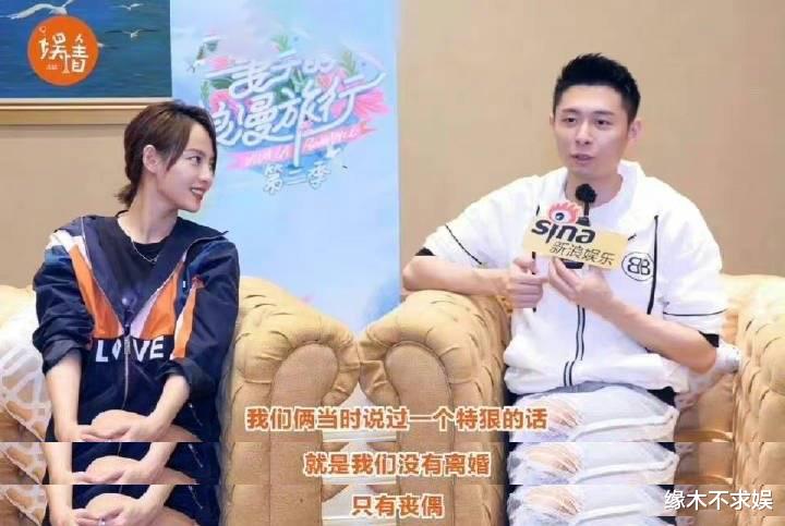 张嘉倪|张嘉倪曾被老公公开吐槽：生活习惯太差，一吵架就说要离婚