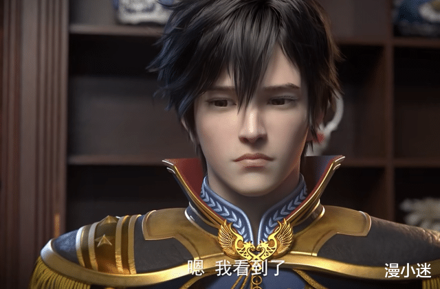 |紫川：帝林已黑化，紫川秀接过照顾嫂子的重任，兄弟关系破裂明显