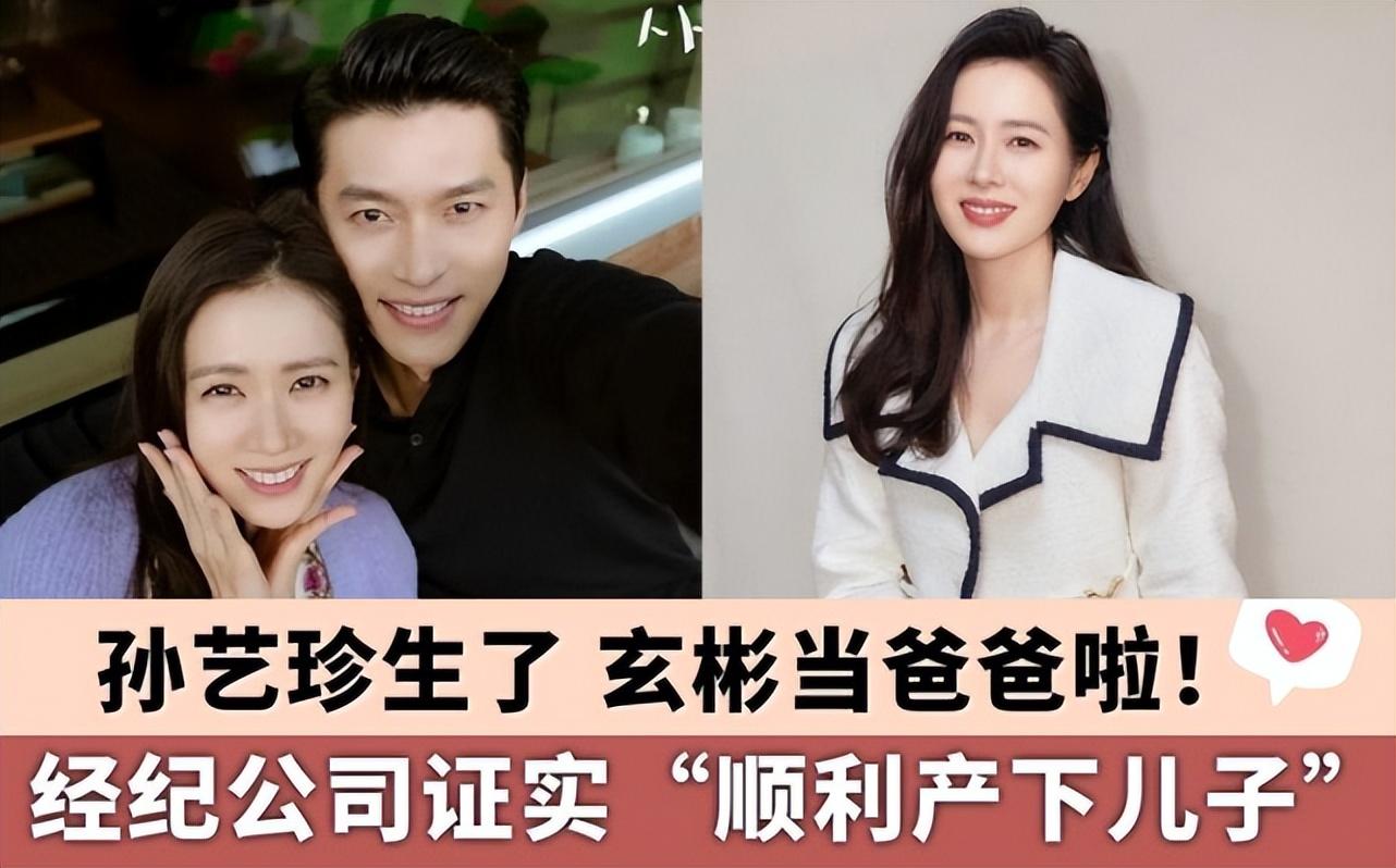 孙艺珍|玄彬照顾,孙艺珍坐完月子,再去工作,一家三口将在一起跨年过圣诞节