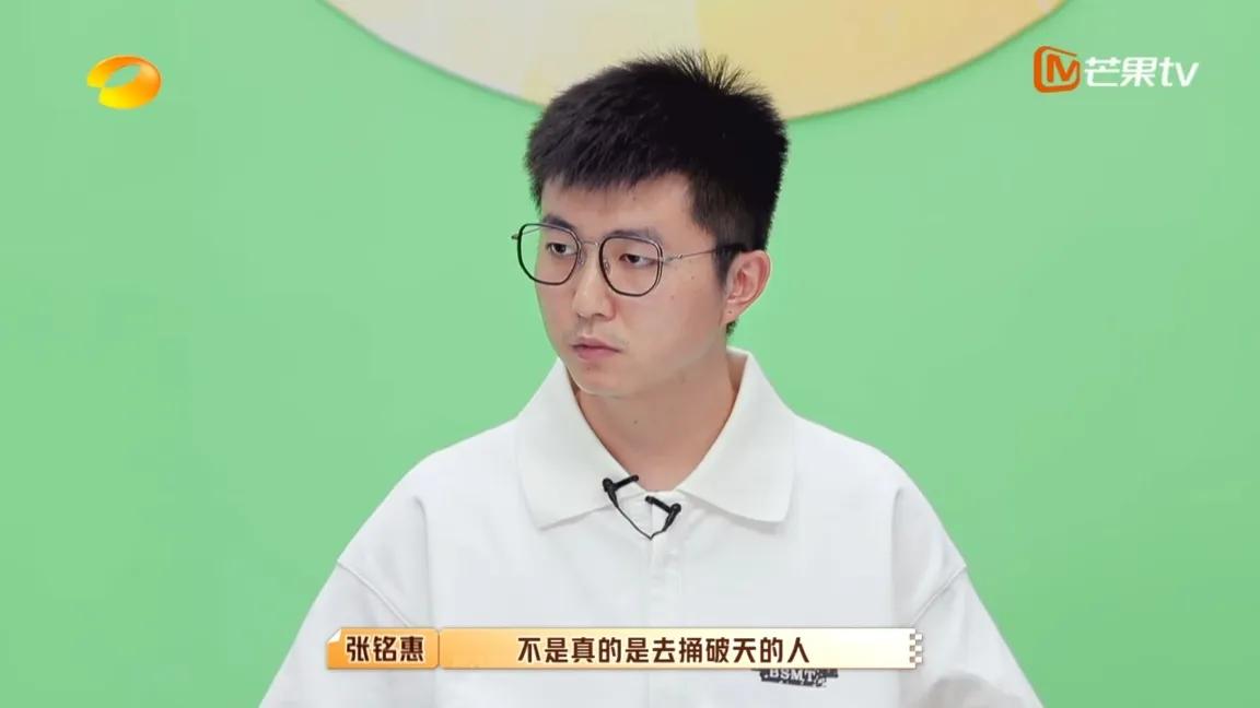 00后|口口声声要整顿职场的00后，为什么屡屡失败？主要原因有两个