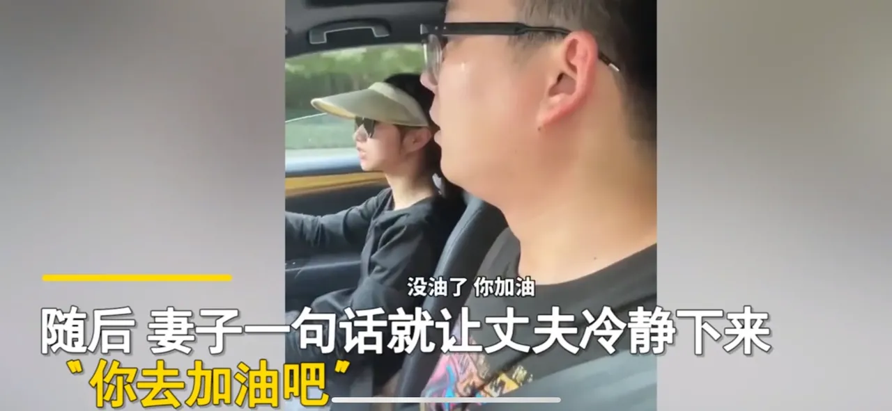 40度高温妻子开车不开空调丈夫热的大喊,妻子一句话让他冷静了下来
