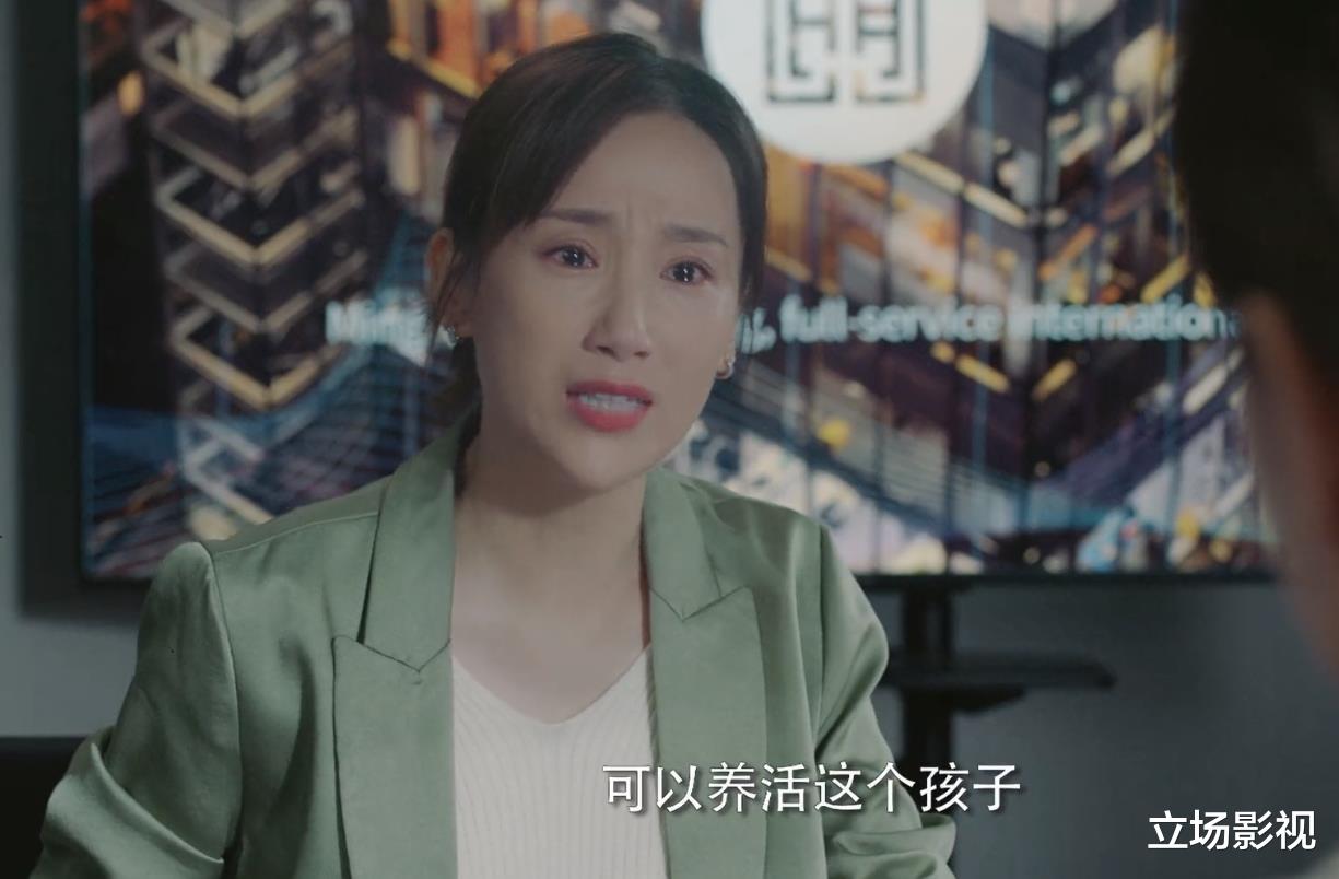 女士的法则|看了2集《女士的法则》，我断言：刘敏涛这部新剧会很快火向全国