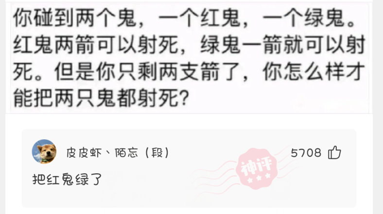 洪金宝|神回复：洪金宝在娱乐圈内的地位是不是比成龙还高？