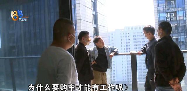 杭州:男子面试货车司机,公司要求购买一辆运营车,没想到是套路