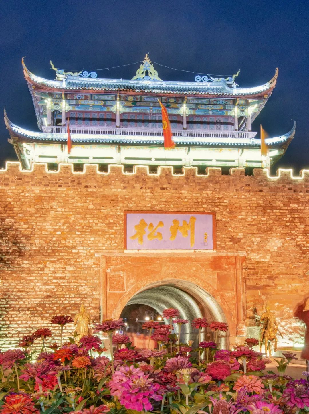 苏州|世间景,皆松潘!