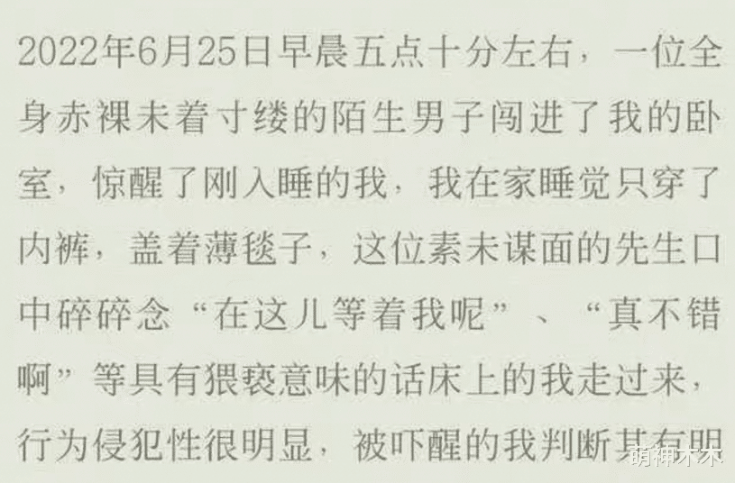 德云社|德云社陈霄华强奸未遂被逮捕，德云社发文证实，严处并辞退开除