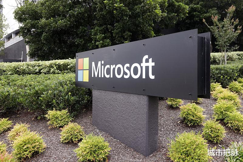 |网传苏州微软整体解散引关注:都是天津“惹的祸”?