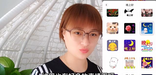 教你用微信发早上好，天天不重样，再也不用去复制转发别人的