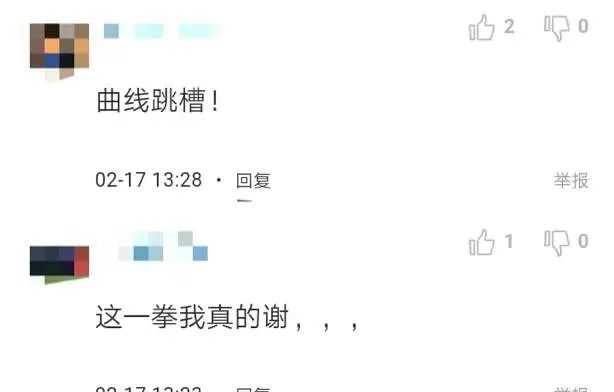 |日本美女电竞选手被封杀！称“男性没有一米七就不算人”……