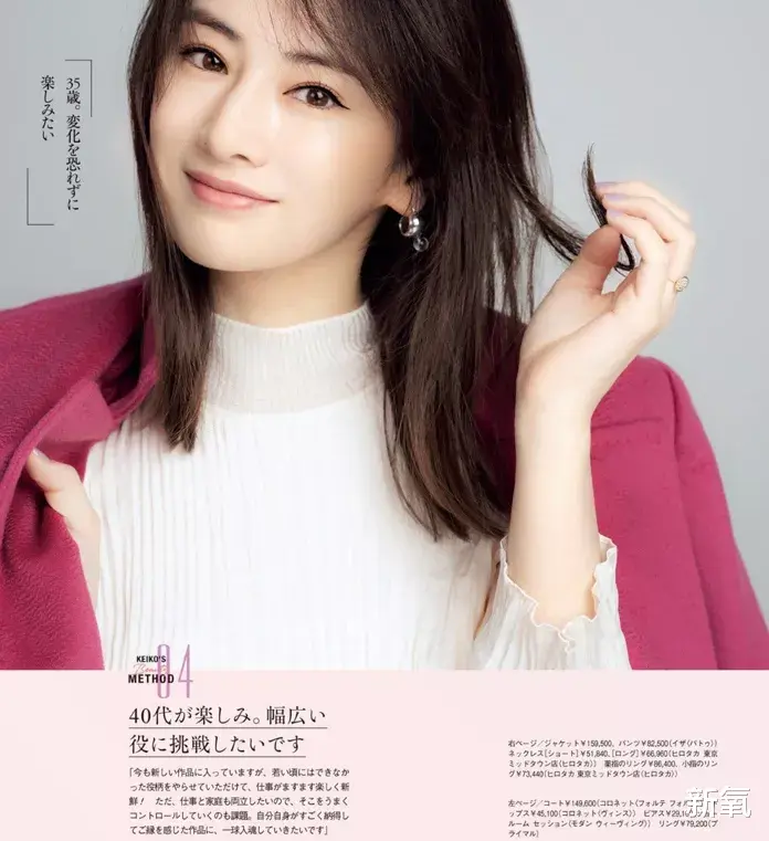 虎牙|连续霸榜最美女明星5年,她的脸到底有啥魔力?