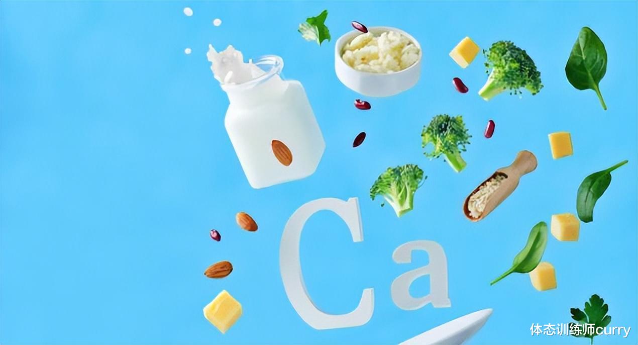 衰老|什么时间吃钙片,补钙效果好?医生:正确补钙牢记2个原则