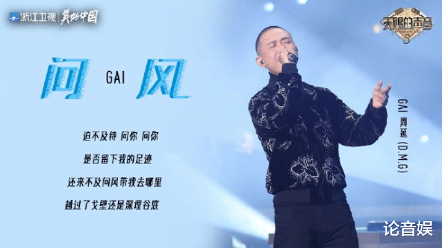 张婧仪|天赐的声音首期歌曲曝光：周深演唱经典曲目，张韶涵献唱孤勇者