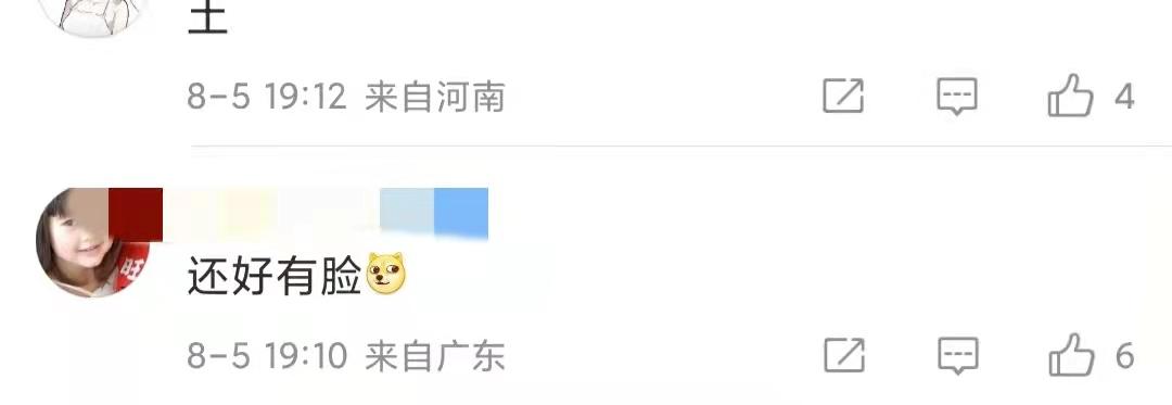 乘风破浪的姐姐|浪姐3决赛造型引争议！全员火龙果色像跳广场舞，郭采洁撞衫小S