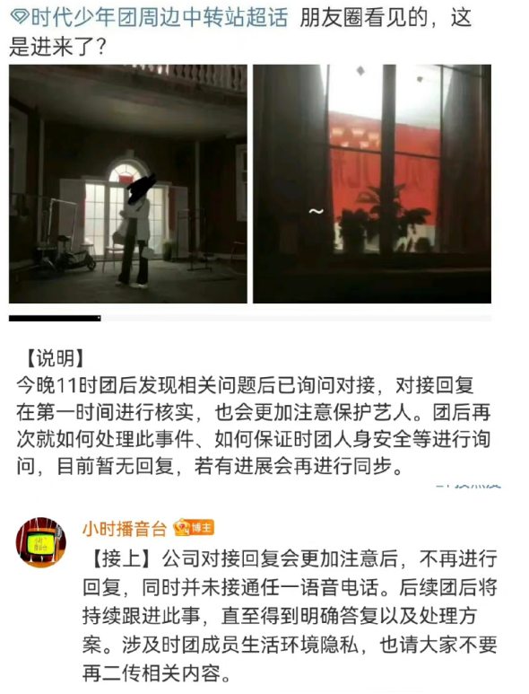 王鹤棣|顶流王鹤棣片场被私生强抱！反应迅速及时闪开，白鹿吓到一脸懵