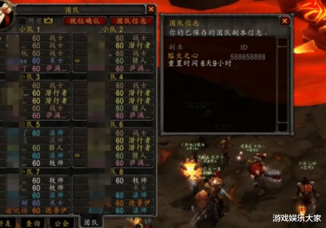 魔兽世界怀旧服|魔兽怀旧服:17人打副本,最缺的三个职业,出了装备没人要!