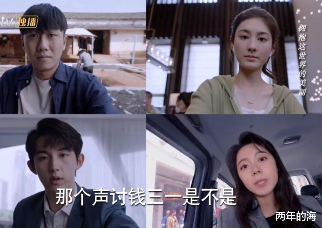 江天昊|《少年派2》大结局:两位富家女破局,“四小只”各就各位