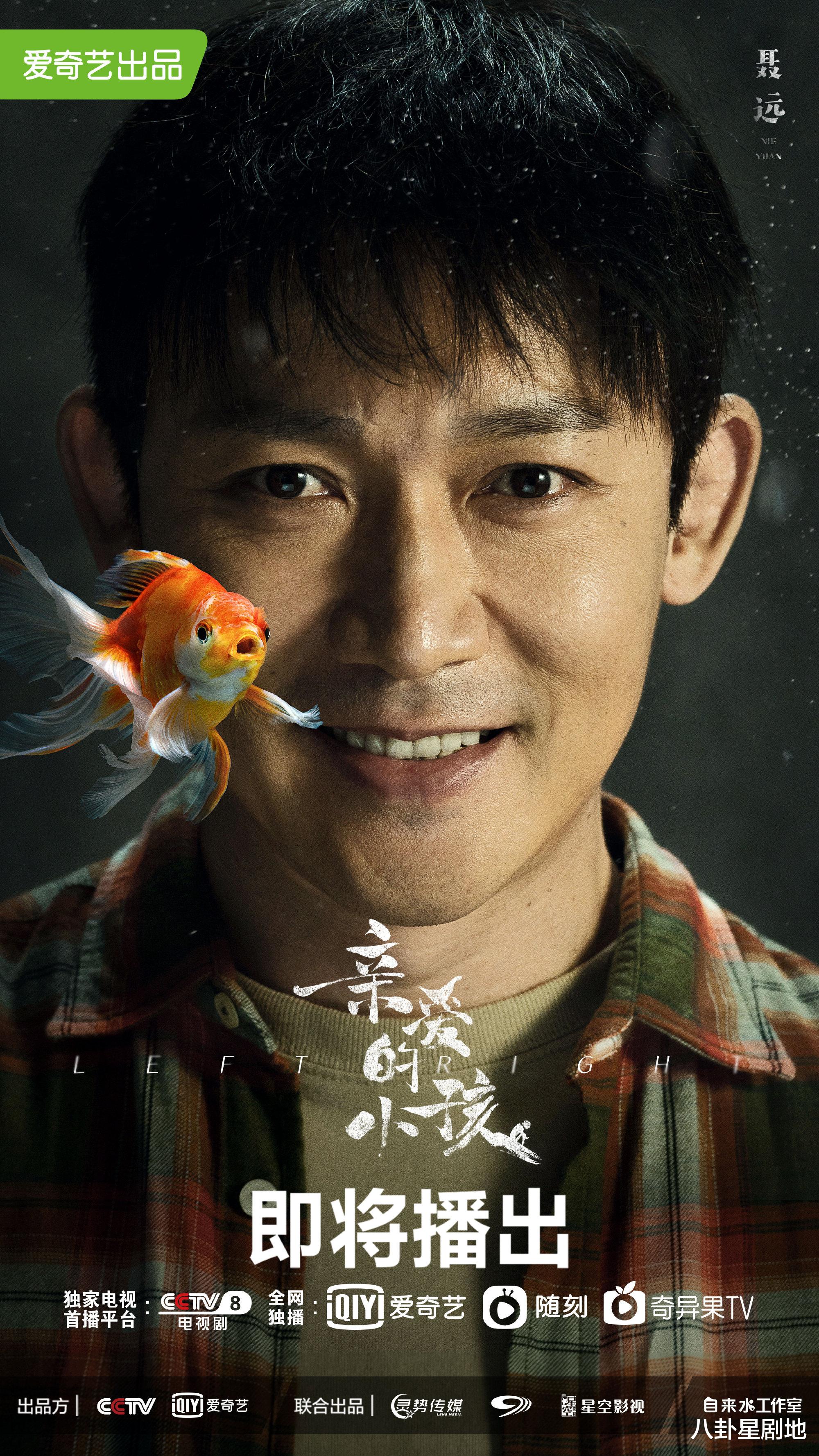 人世间|继《人世间》后央视又一王炸剧要播？光看剧情介绍就忍不住了