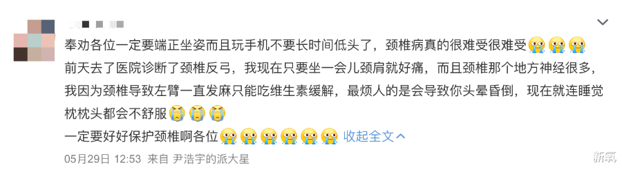 |静态称霸动态拉胯,翻版宋慧乔就这?