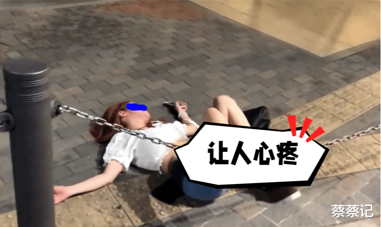 女子被甩醉酒,回家时被马路边铁链绊倒,大喊:谁扶我就嫁给谁
