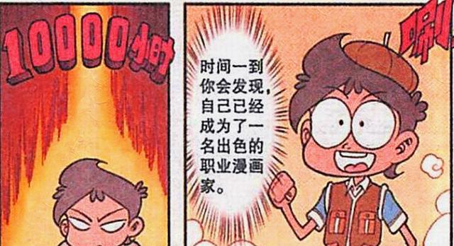 海贼王|专注的男生有多帅?阿星成为漫画师,奋豆却变成了“大鼻子妖怪”