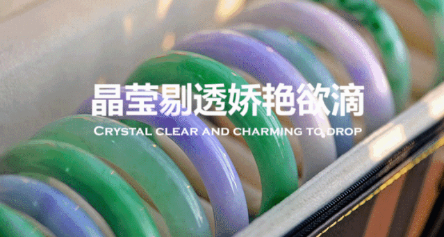 翡翠手镯|人养玉三年，玉养人一生