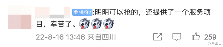 百度网盘|微博收手吧，别再做改名的生意了