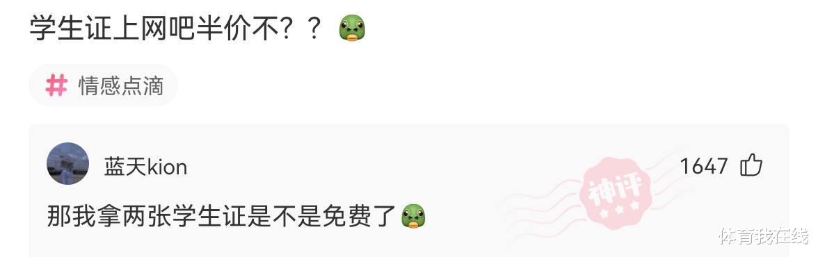 手办|“把别人的手办撞坏了，能赔得起吗？”哈哈哈下辈子注意点就行