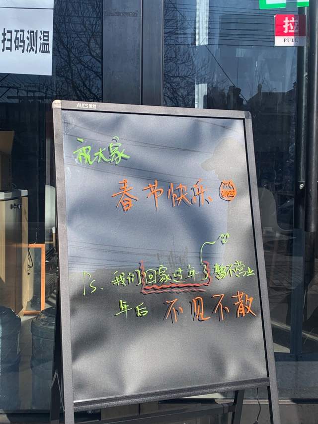 阿里巴巴|用Excel、PPT过大年，互联网人过年有多“卷”？