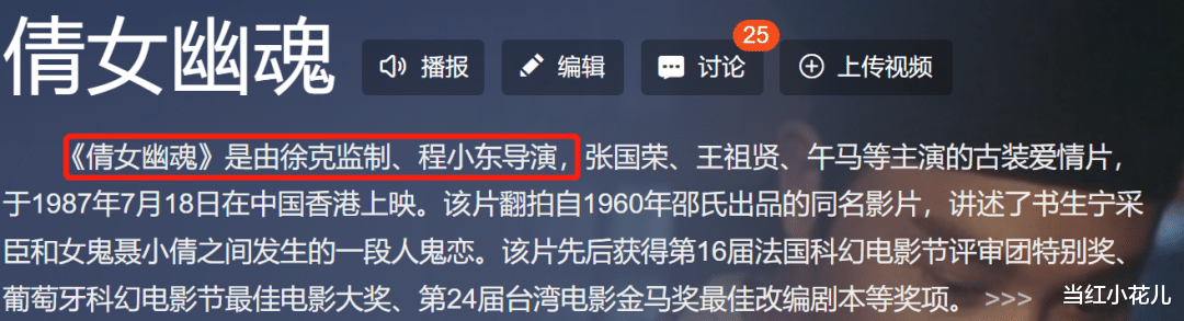 徐克|浑身怪癖,还有这么多人爱他?