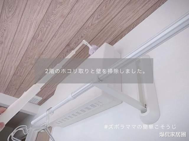 家里总有“毛絮”？跟日本阿姨学妙招，不用吸尘器，毛絮自动消失