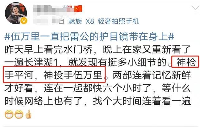 电影|看完《长津湖之水门桥》，你在职场上会跟钢七连一样百战百胜