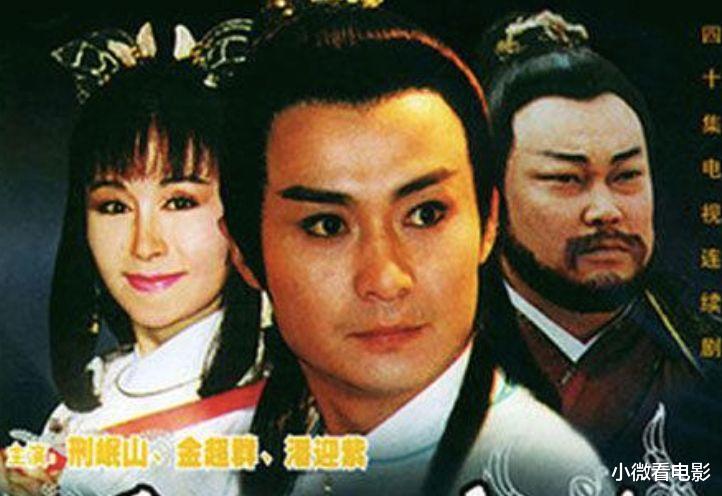 武侠剧|“翻拍党”都未看上的10部经典武侠剧，全看过就暴露年纪了