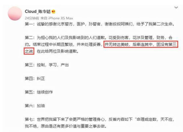 茶艺|人前装清纯无辜，人后“茶里茶气”，这些女星个个都是茶艺大师