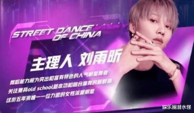 王一博|《这!就是街舞》路透,王一博韩庚携新晋队长李承铉刘雨昕回归!