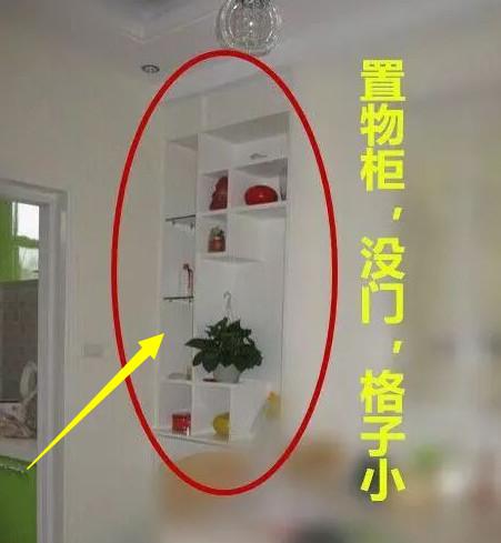 新房入住3年竟犯下16条装修错误,老婆骂到我脸红!