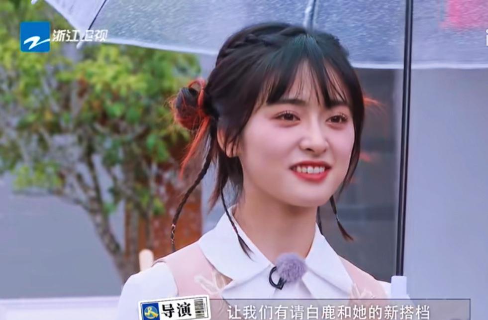 白鹿|白鹿、郑恺、沙溢成《奔跑吧》搞笑担当，集颜值和幽默于一身！