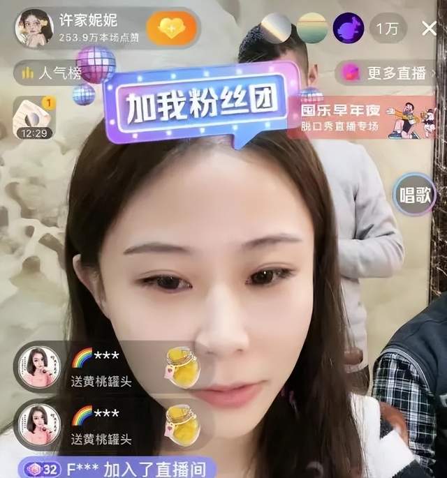 鞠婧祎|许家妮妮回九江过年,田静姐妹直播一唱一和,妮妮称父亲是倔老头