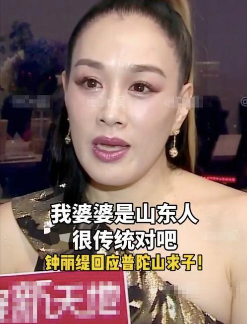 钟丽缇|钟丽缇被婆婆逼生四胎？NO！她3年前备孕2年前已做过试管婴儿