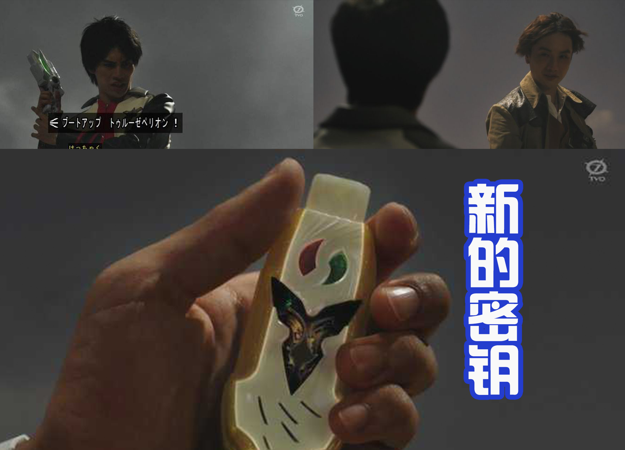 迪迦·奥特曼|特利迦光暗形态表现拉胯，致敬迪迦属于自我感动，结局太烂了？
