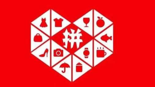 微信|拼多多出评价重要吗，商品没有评价怎么办？