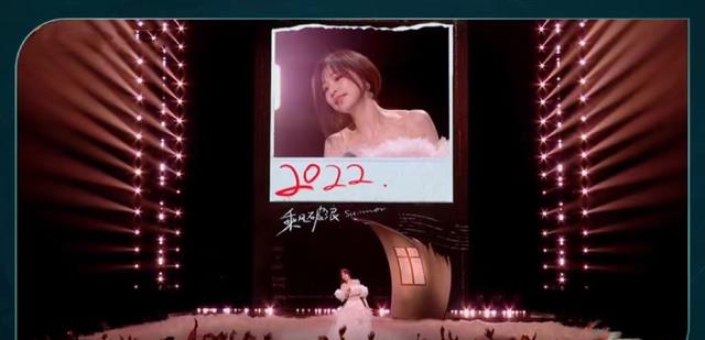 郑秀妍|《浪姐3》第五次公演：3人表现稳定，3人超常发挥，1人遗憾离场