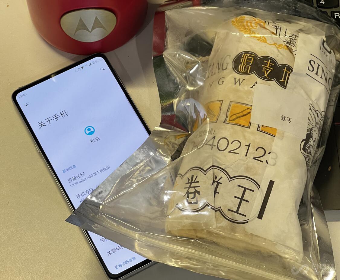 摩托罗拉|moto一首歌新品发布明天见！“卷王”新机即将重磅亮相