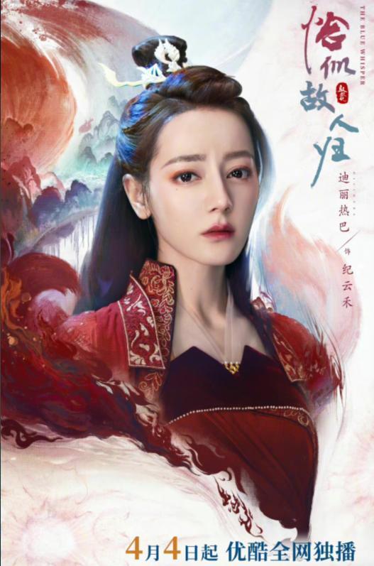 洛洛|《恰似故人归》洛洛官配被骂丑,演员回应,黄子韬看了作何感想